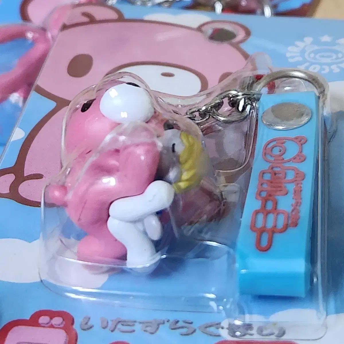 いたずらぐまのグル～ミ～キーリール - メルカリ