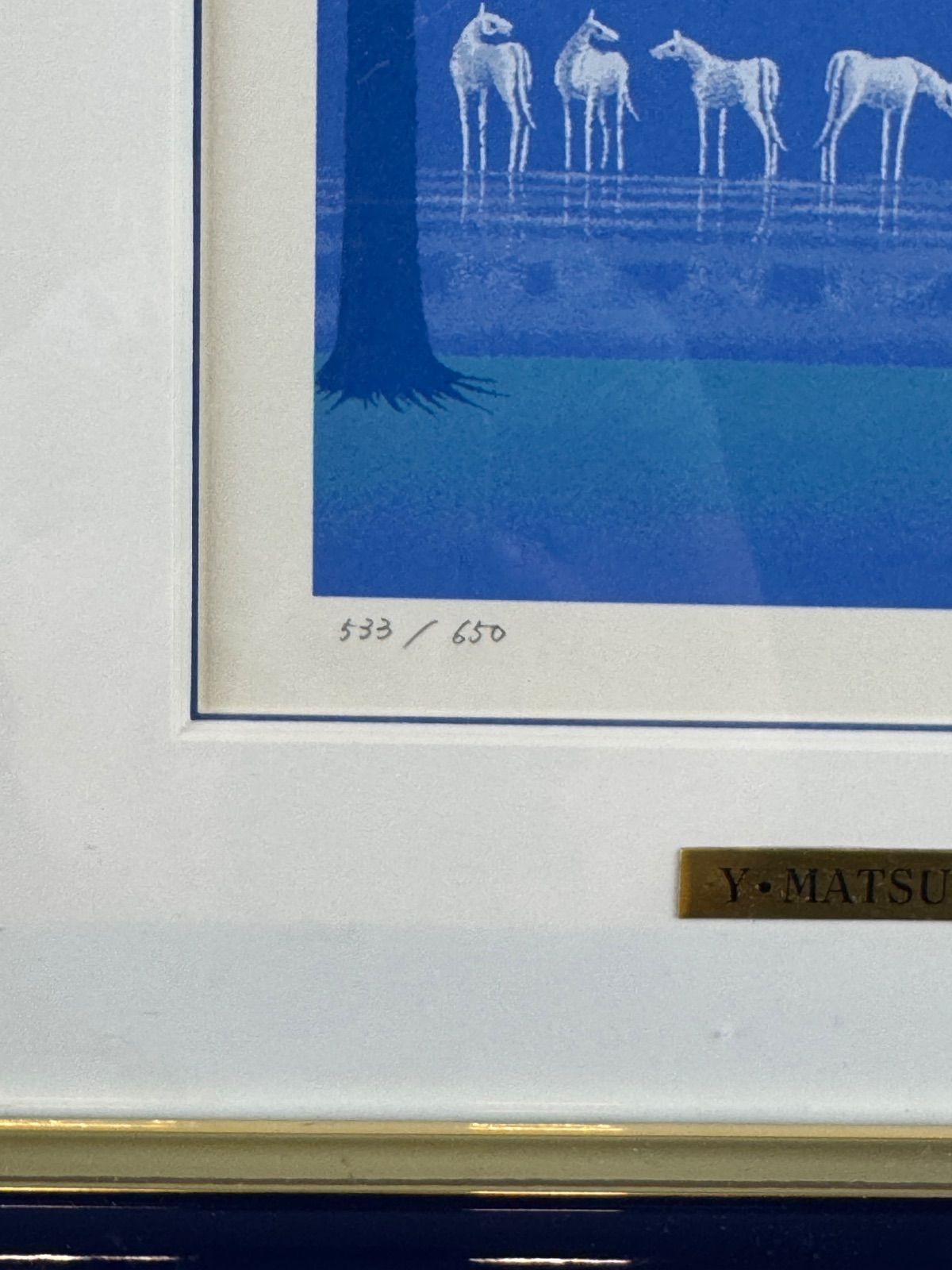松浦敬文 「九頭馬」シルクスクリーン 岐阜県出身 慶美会会員 神秘的な