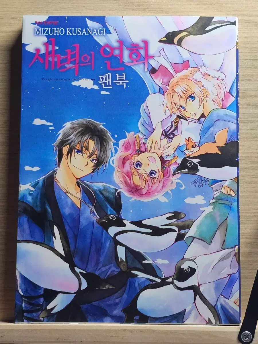 暁のヨナ ミニ アルバム MINI 注文 アルバム はがき32枚 まとめ まとめ