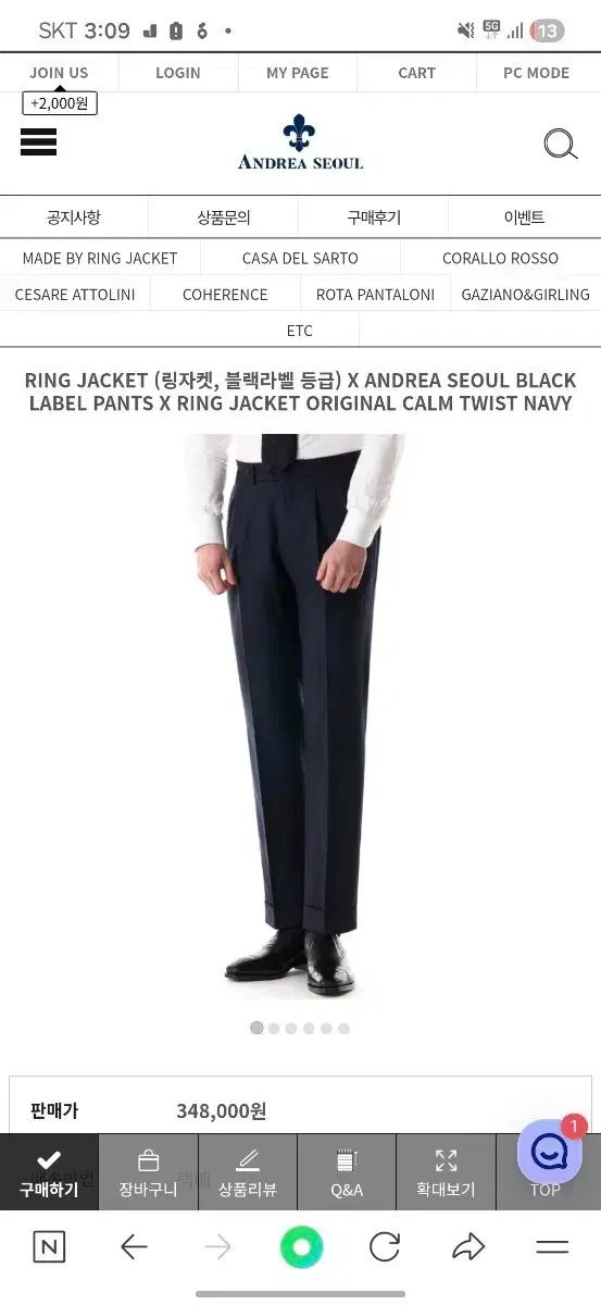 50 リングジャケット カムツイスト ダークネイビー パンツ