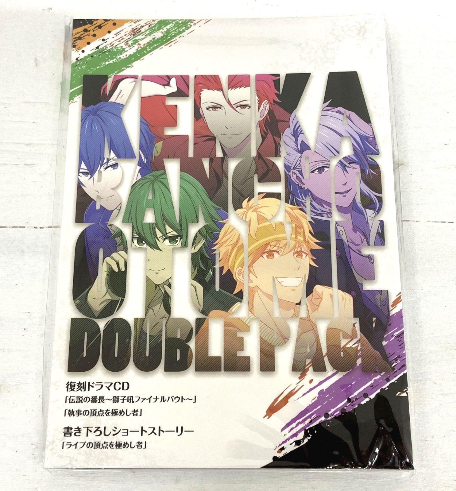 盛岡31-0025】Nintendo Switch 喧嘩番長 乙女 ダブルパック 早期購入