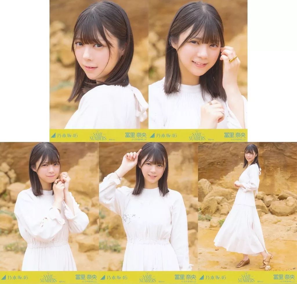 中古】生写真(乃木坂46) ◇乃木坂46/冨里奈央/「Same numbers MV 選抜