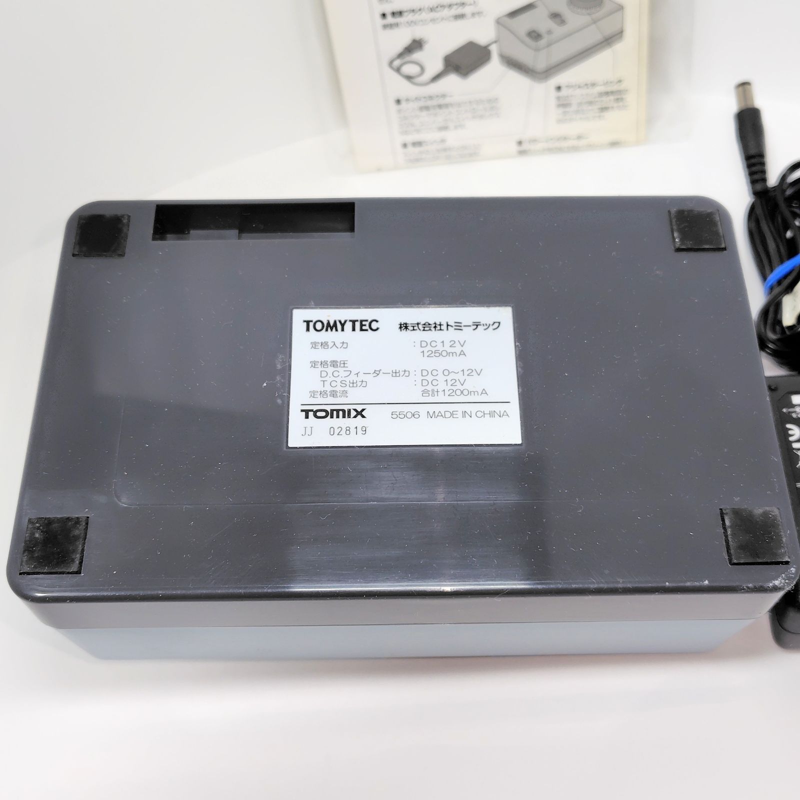 トミーテック(TOMYTEC) TOMIX Nゲージ 5506 TCS パワーユニットN-1001