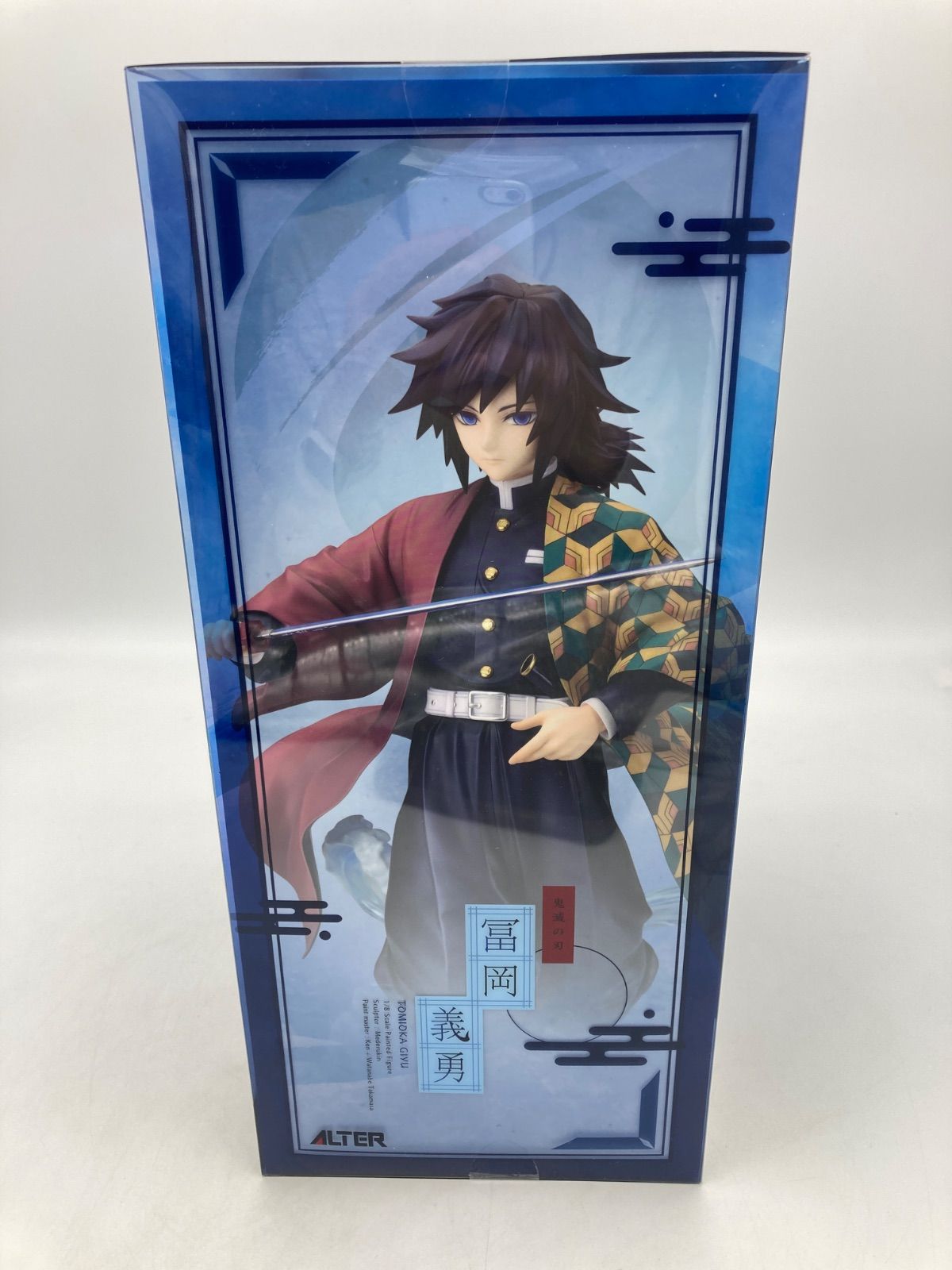 品 鬼滅の刃 ALTER 冨岡義勇 1|8スケール フィギュア