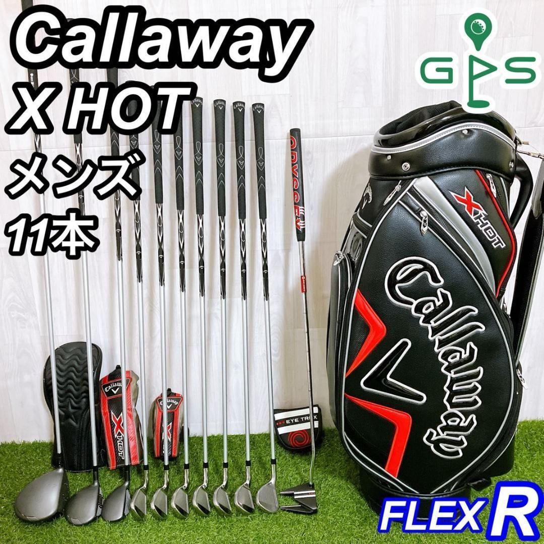 キャロウェイ Xホット 11本セット メンズゴルフ 初心者 入門 大人気モデル キャロウェイ X HOT メンズゴルフセット 11本 初心者 右 R 入門 - メルカリ