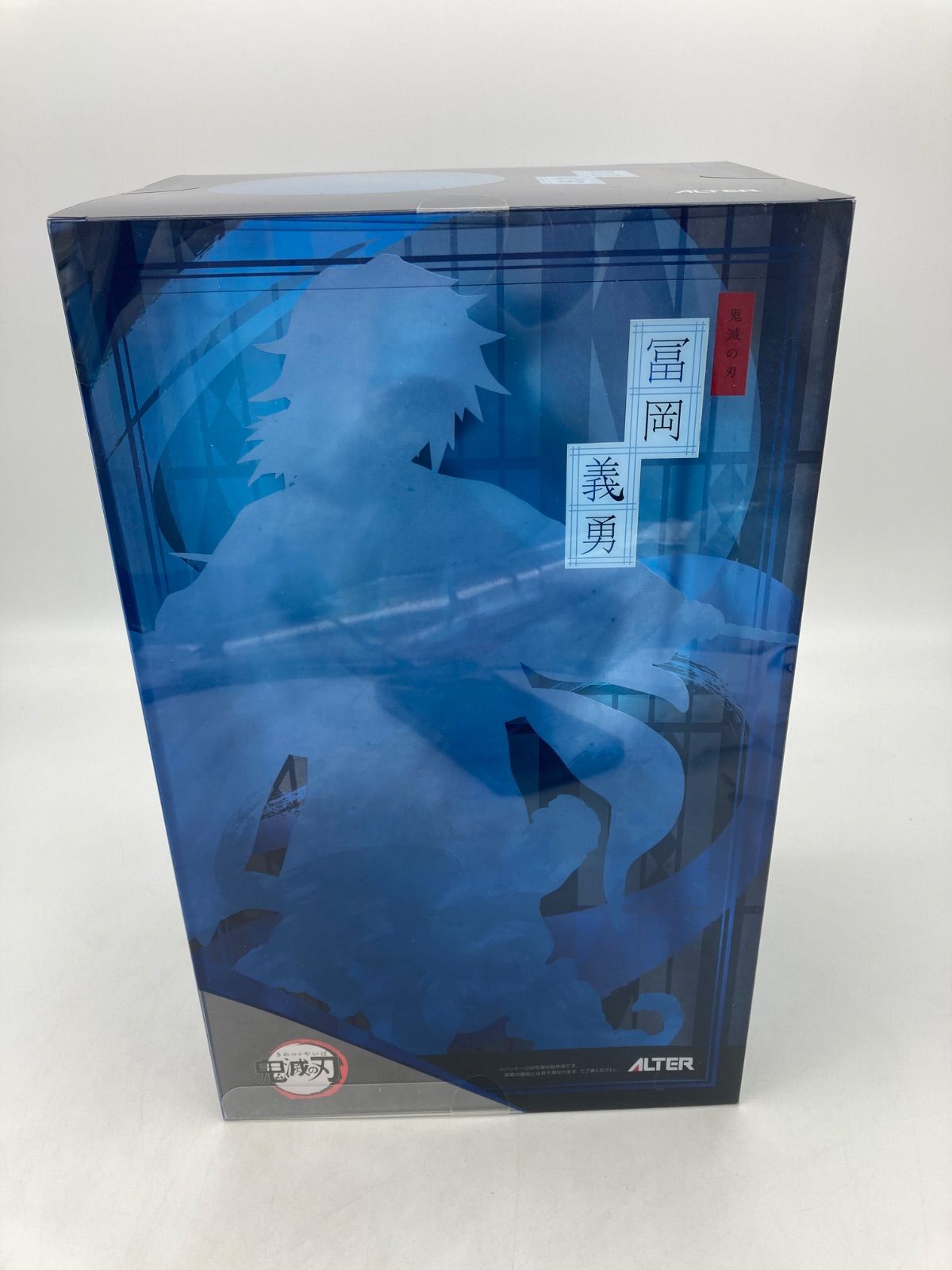 冨岡義勇 1|8スケール