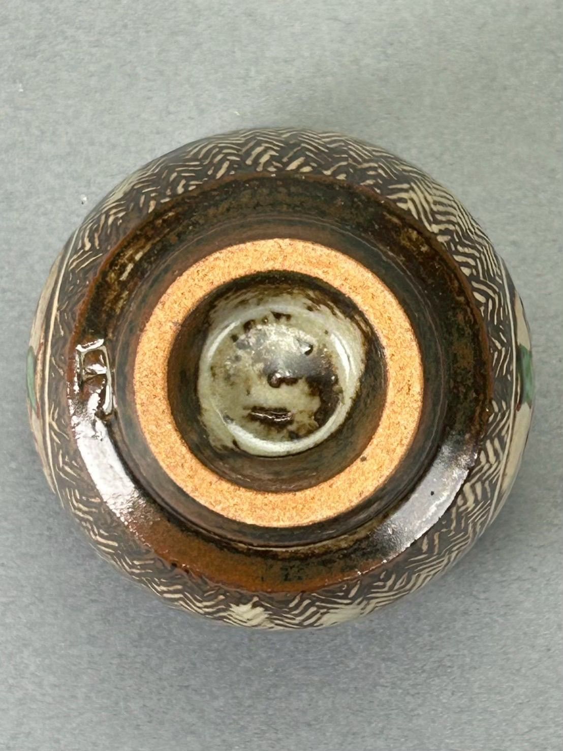 幽玄】益子焼 人間国宝 島岡達三 象嵌赤絵湯呑 共箱 茶道具 ぐい呑み