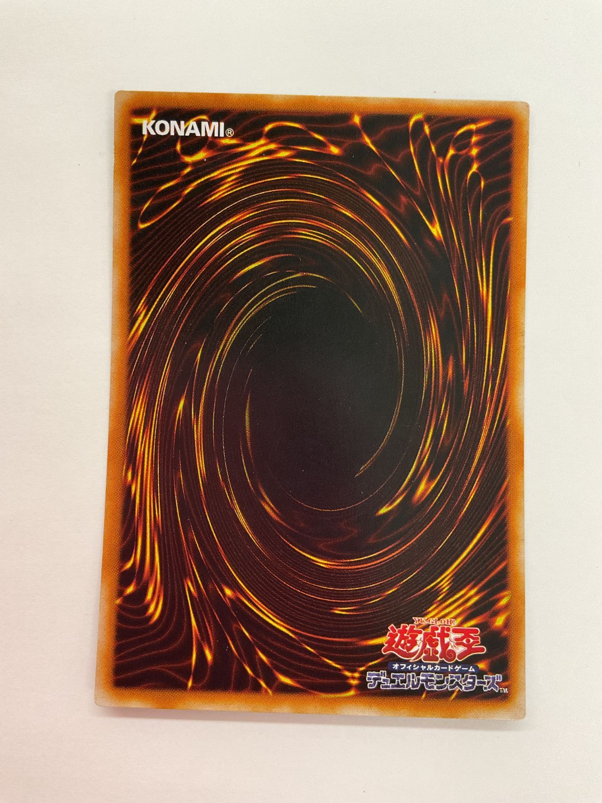 N077[PK]Y2986(カード) サクリファイス UR ウルトラパラレル 目立った