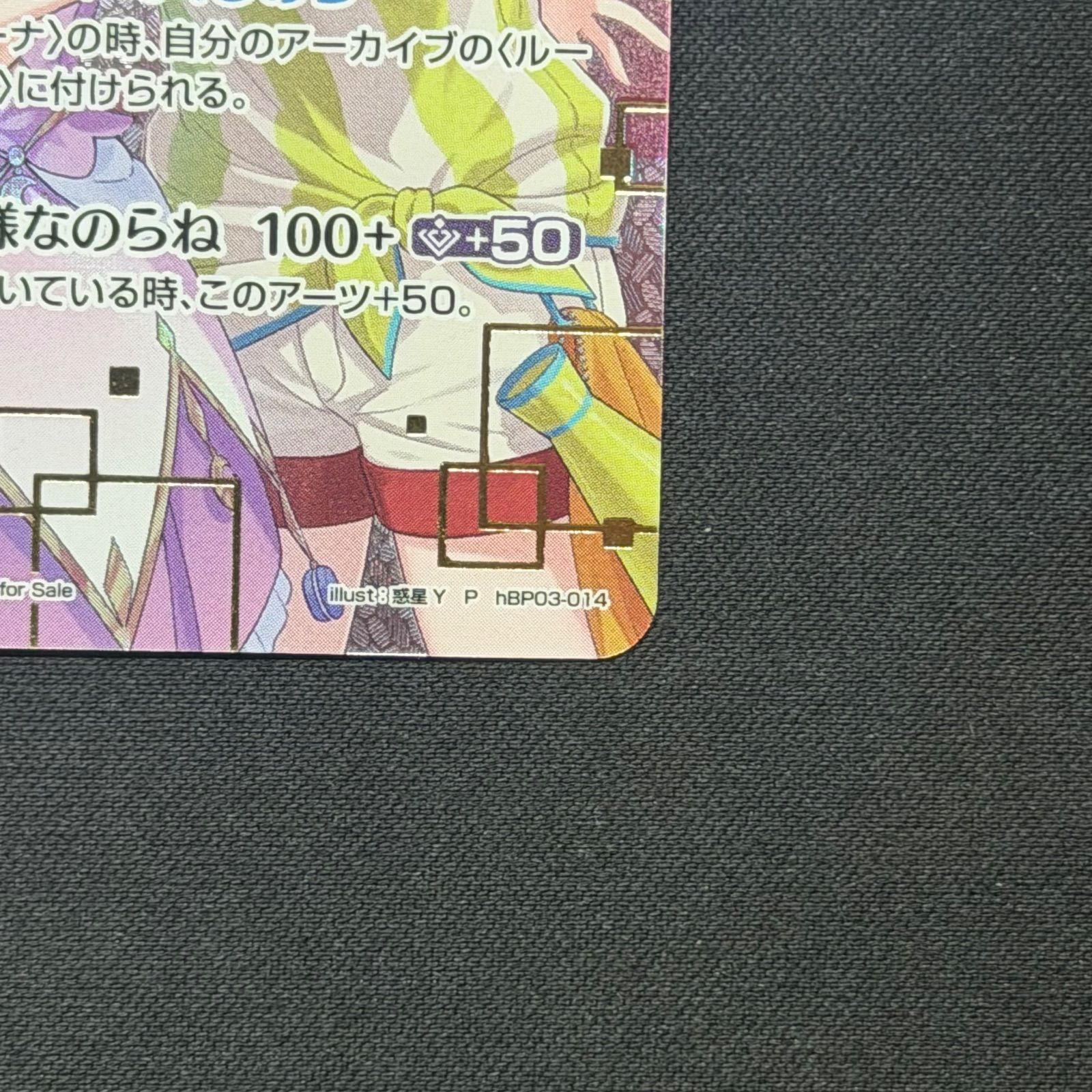  ホロカ 姫森ルーナ WGP プロモ hBP 03 014 A 001 ホロライブ カードダス トレーディングカード
