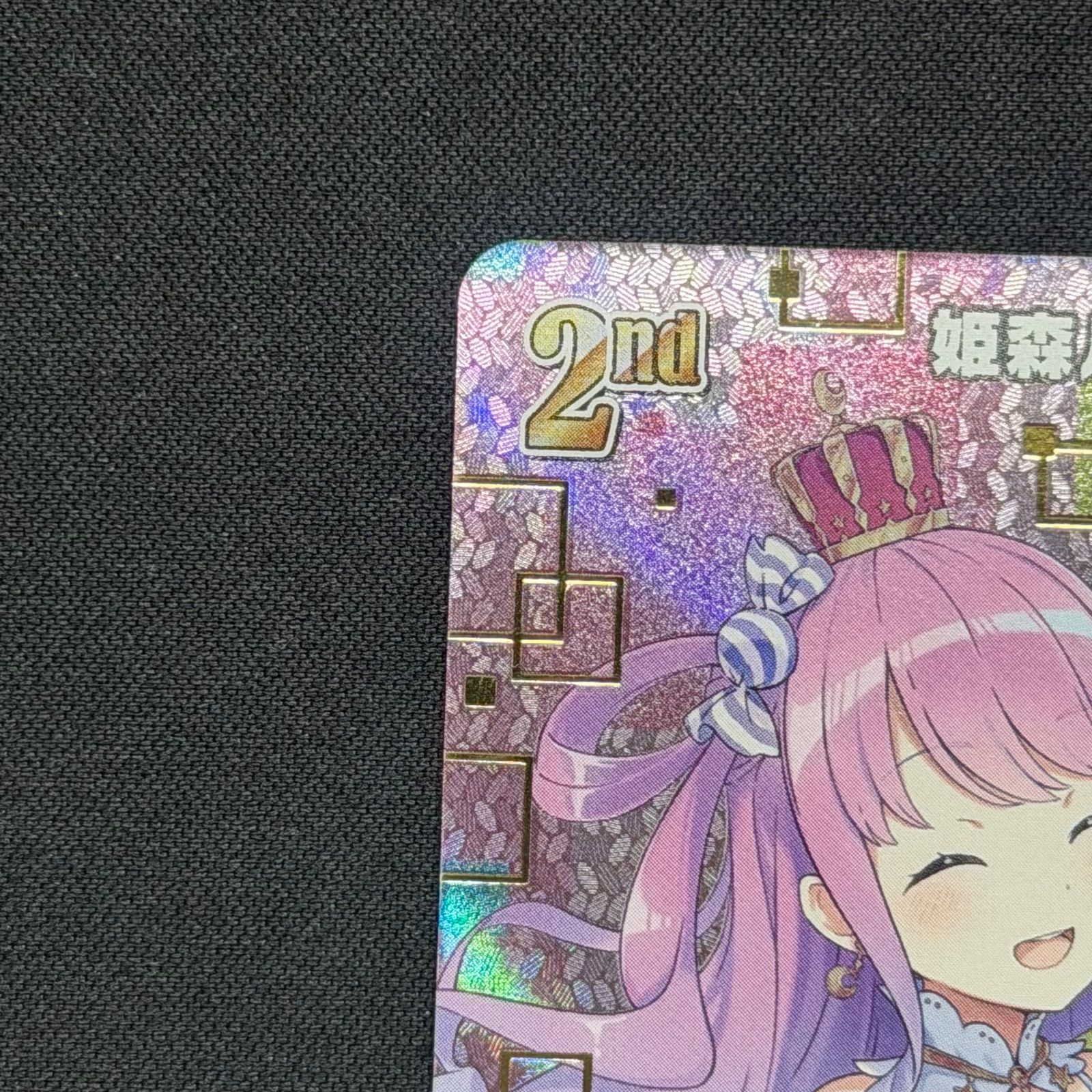 ホロカ 姫森ルーナ WGP プロモ hBP 03 014 A 001