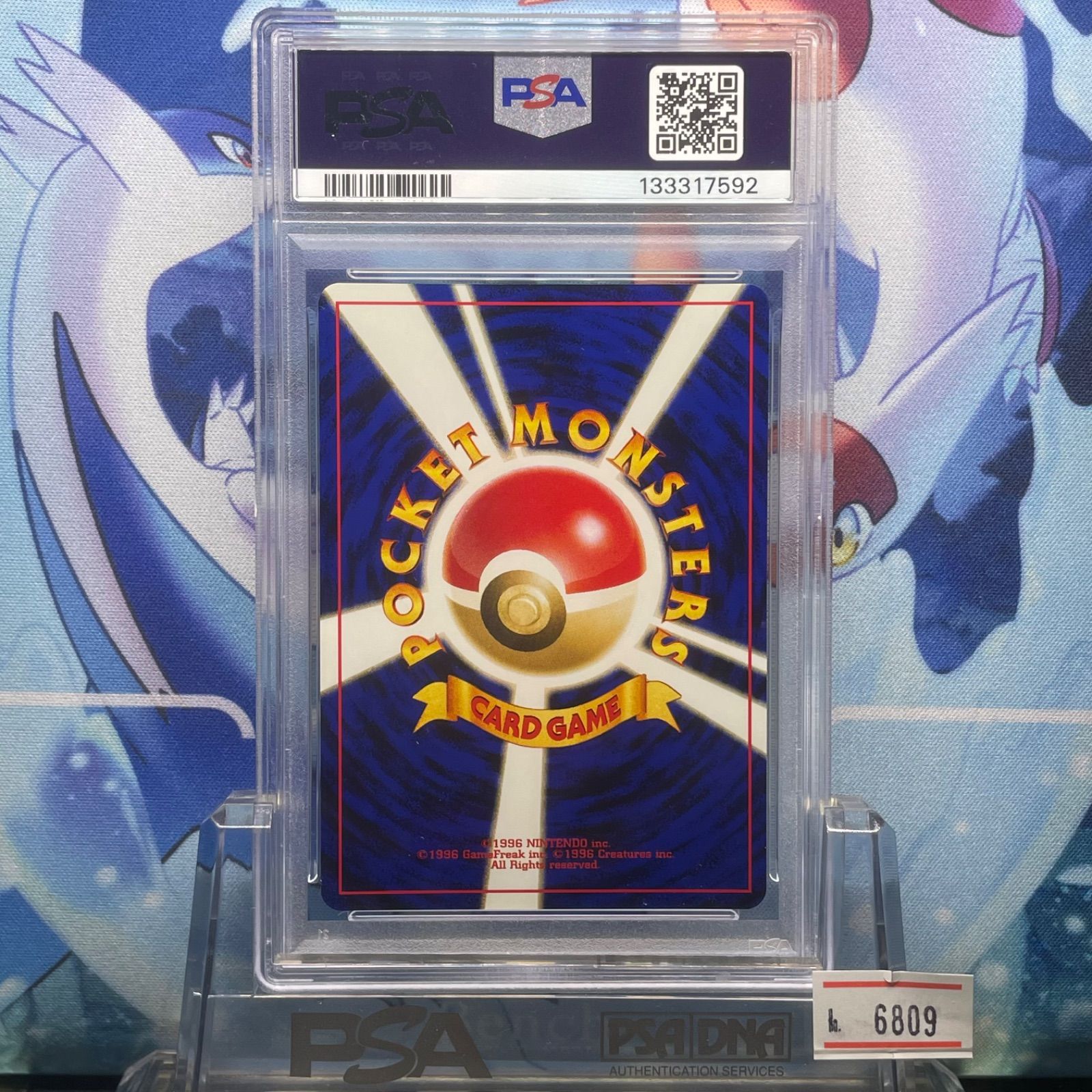 PSA9 ピチュー D 旧裏 NEO プレミアムファイル2 172 2000 - メルカリ