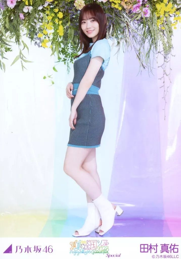 中古】生写真(乃木坂46) 田村真佑/全身/「真夏の全国ツアー2023