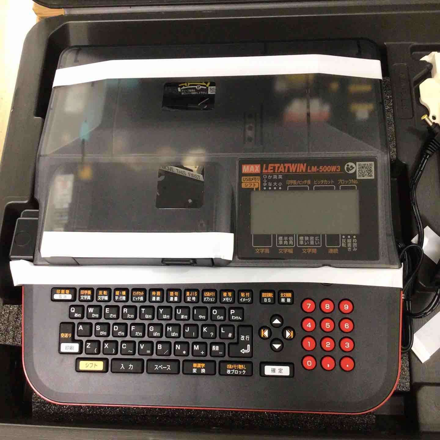 MAX チューブマーカー