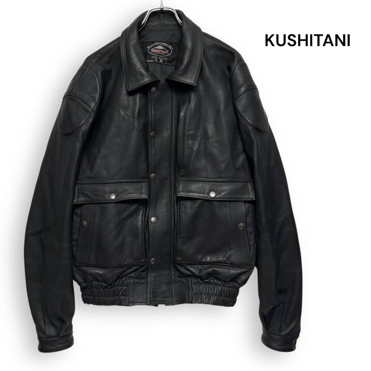 M25129/ KUSHITANI クシタニ レザー ライダース ジャケット ブラック L