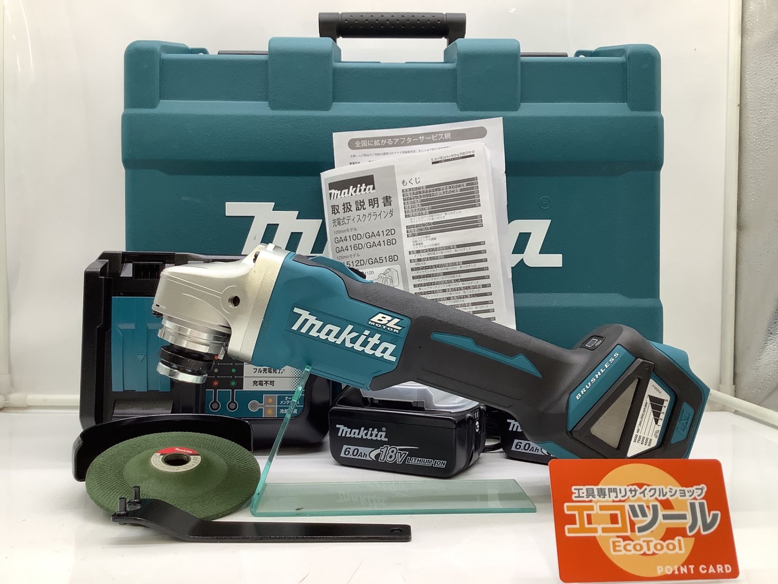♥ Makita|マキタ 18V100mm充電式ディスクグラインダ GA412DRGX ダイヤル変速付 ITF4SYQPDSA2 エコツール岡崎インター店 M02