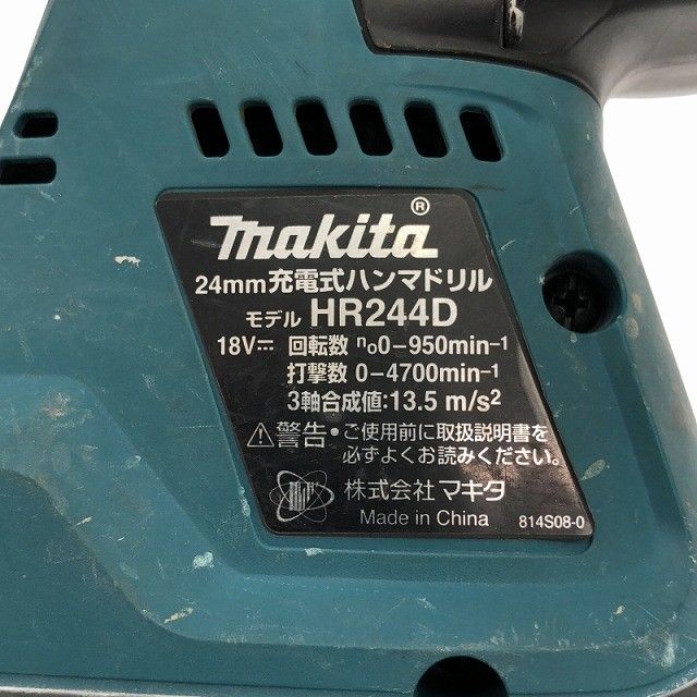 充電式ハンマドリル 青