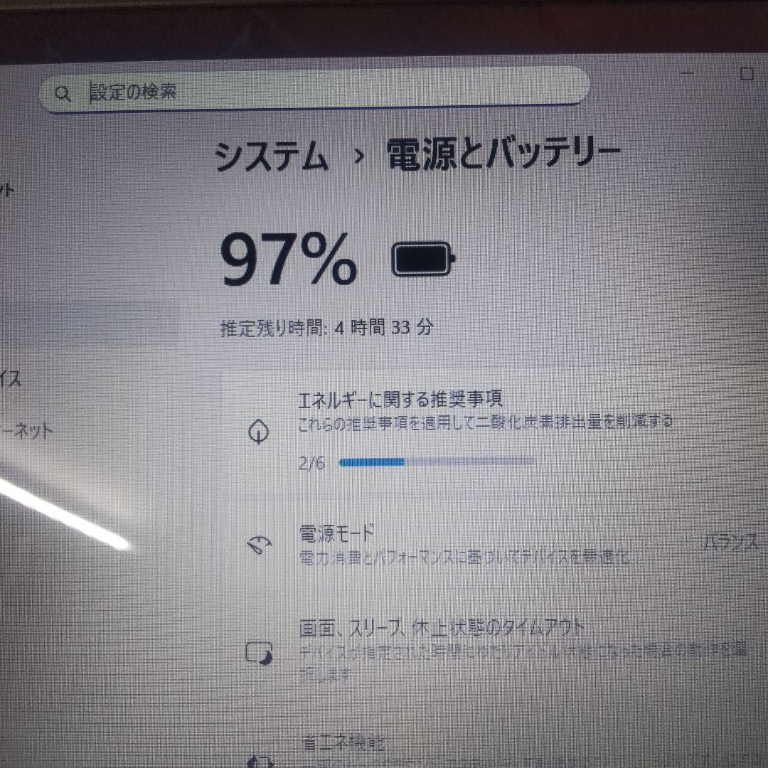オープニングセール☆美品です☆Win11☆爆速SSD☆LAVIE NS150/K Web