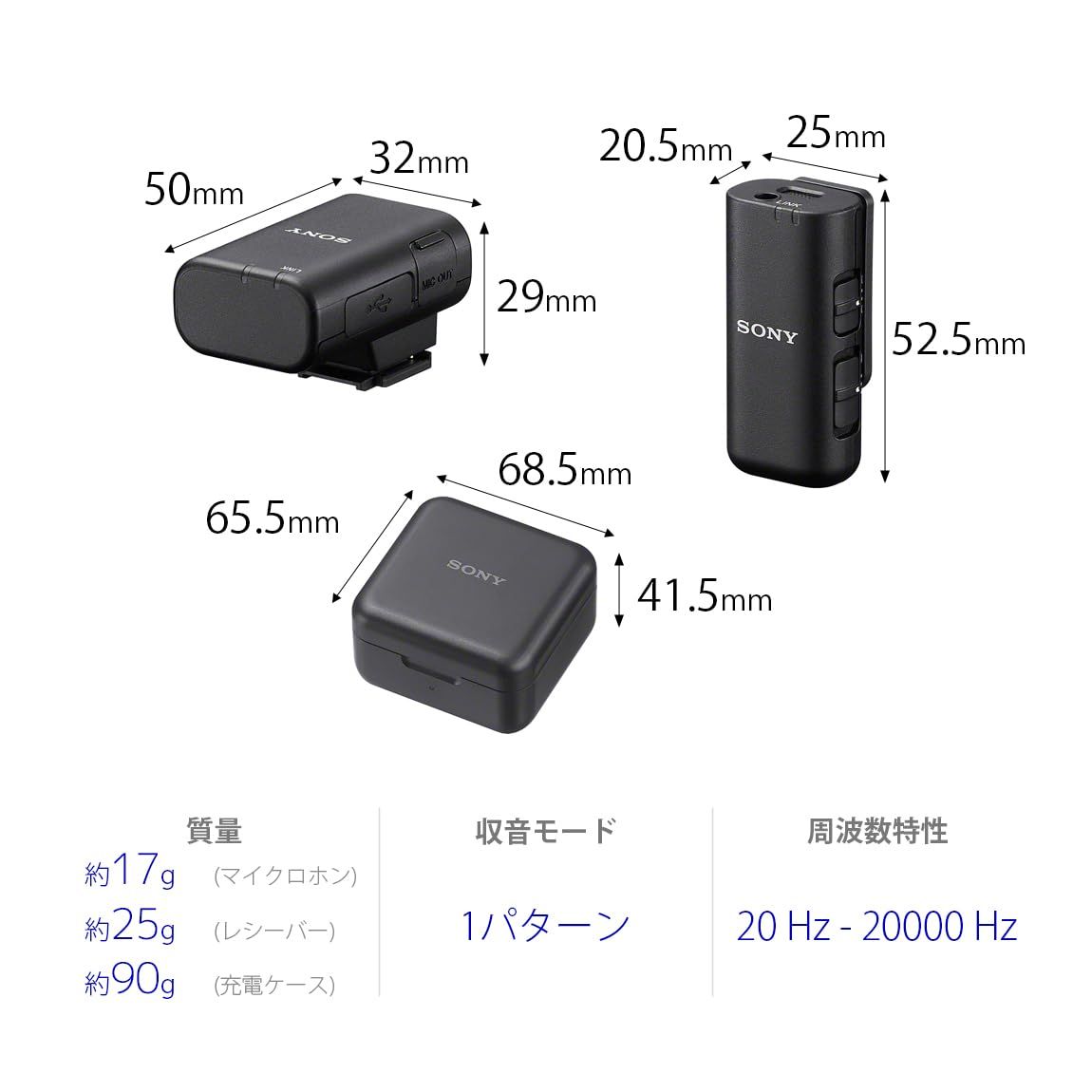 【まーさん専用】SONY(ソニー) ワイヤレスマイクロホン 新品)SONY (ソニー) ワイヤレスマイクロホン ECM-W3（商品ID