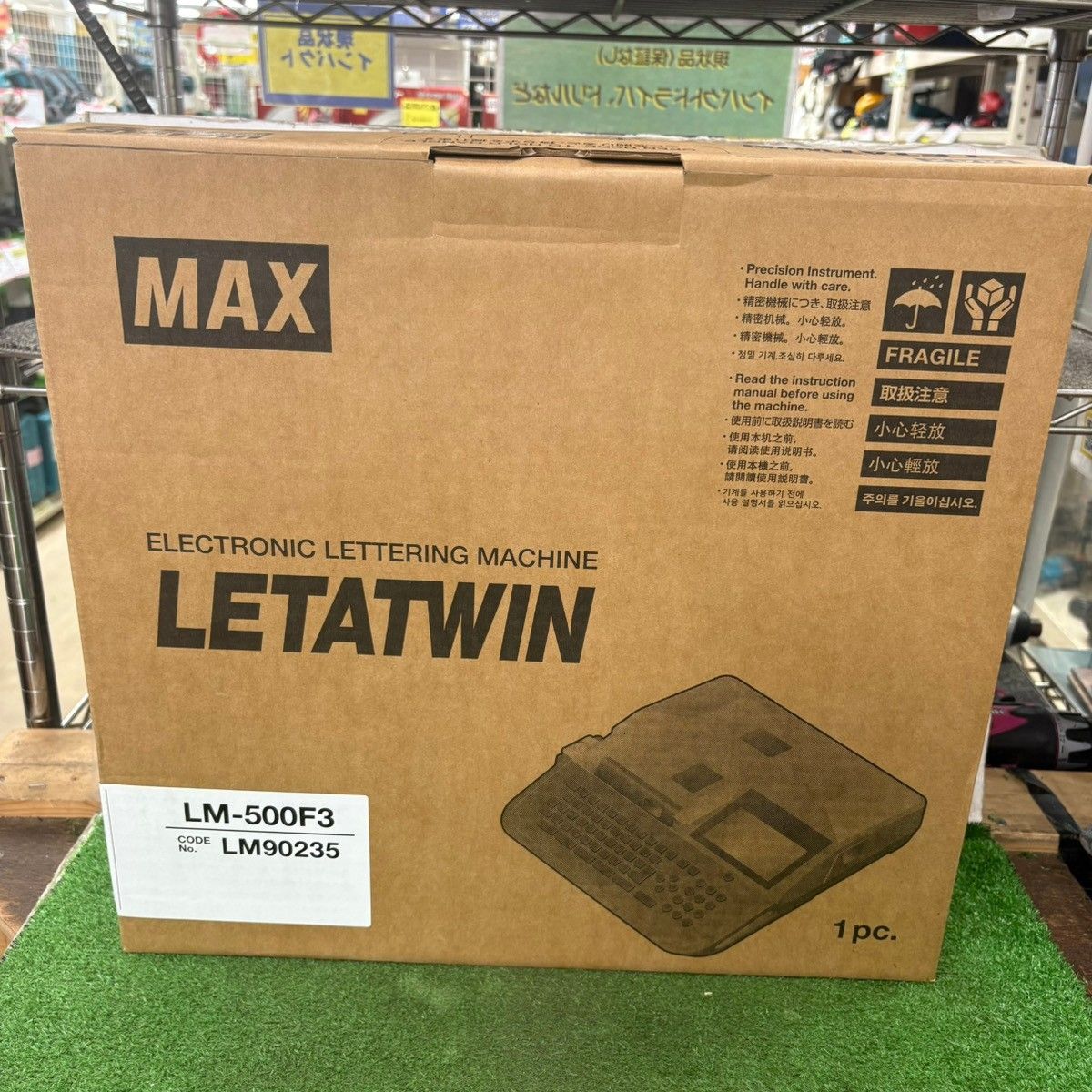 マックス MAX チューブマーカー レタツイン LM-500 F 3