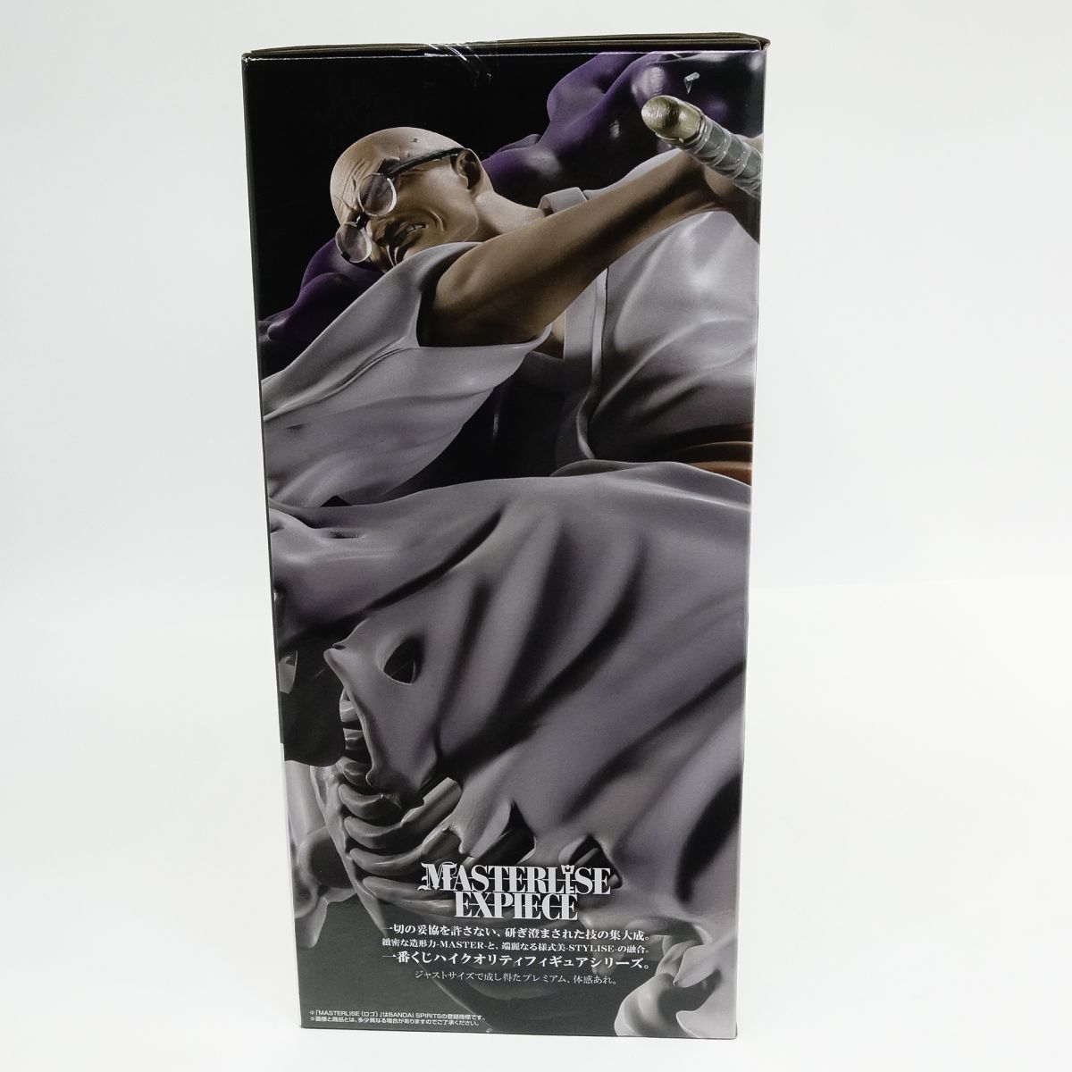 未開封】一番くじ ワンピース 未来島エッグヘッド ～Burst of Energy