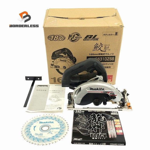 比較的 makita マキタ 18 V 165 mm 充電式マルノコ HS 631 D 黒 本体 刃 コードレス 丸ノコ 丸のこ 丸鋸118791