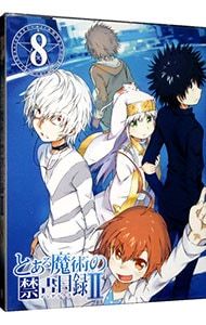 Blu-ray／とある魔術の禁書目録II 第8巻 初回限定版 クリアケース