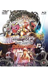 Blu-ray／劇場版 仮面ライダージオウ Over Quartzer コレクターズ