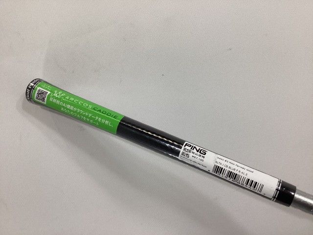 シャフト ピン ALTA J 高品質 CB ブルー（R） ピン用スリーブ 40.875