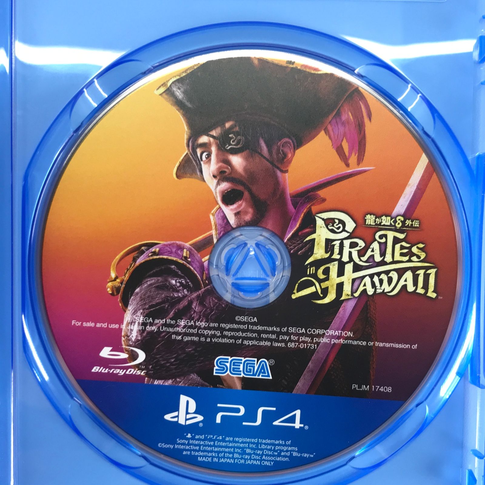 □SEGA PS4ソフト 龍が如く8外伝 Pirates in Hawaii 開封品 - メルカリ