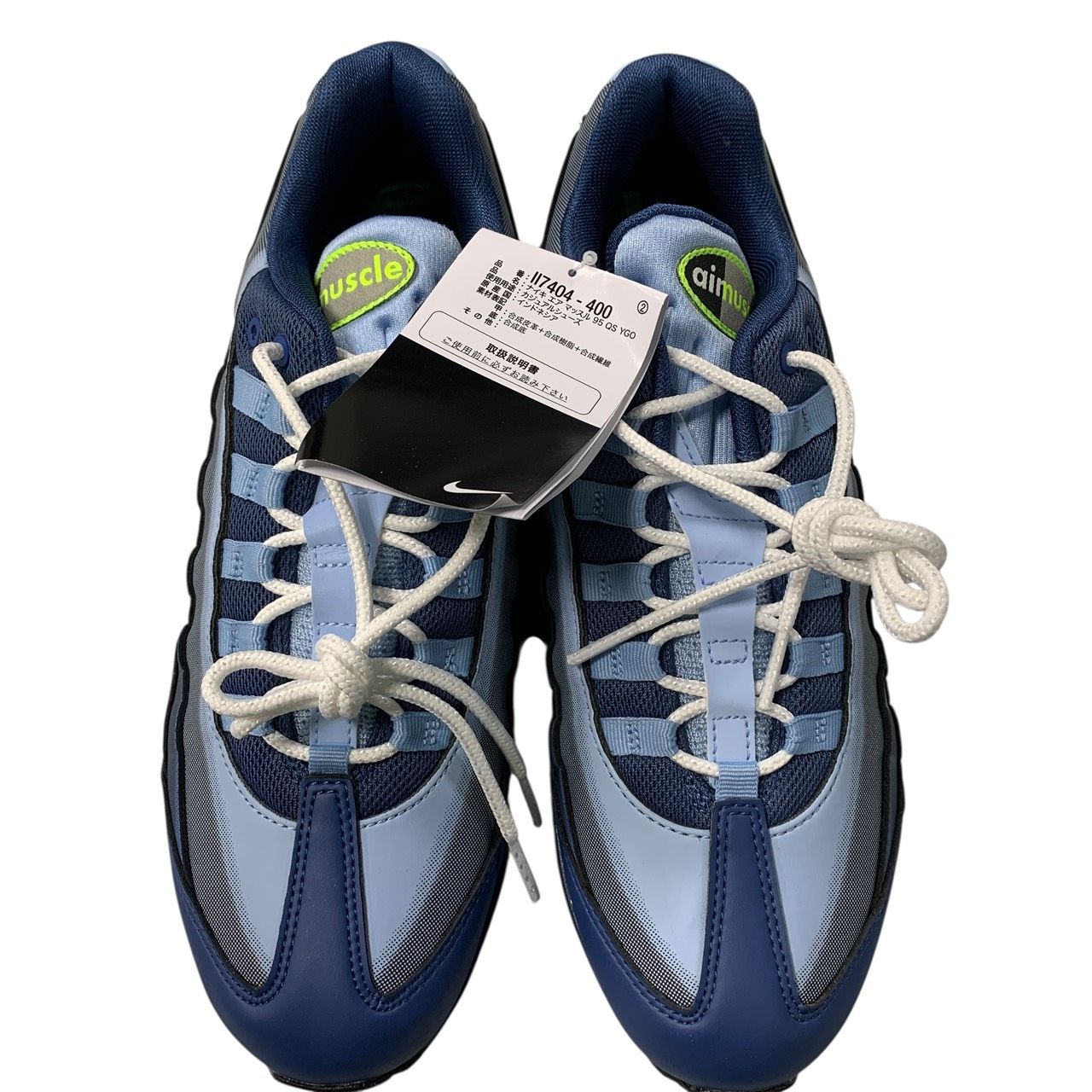 168 NIKE ナイキ スニーカーII 7404-400 27㎝ 遊戯王 × エアマックス95 エアマッスル ジョーイ