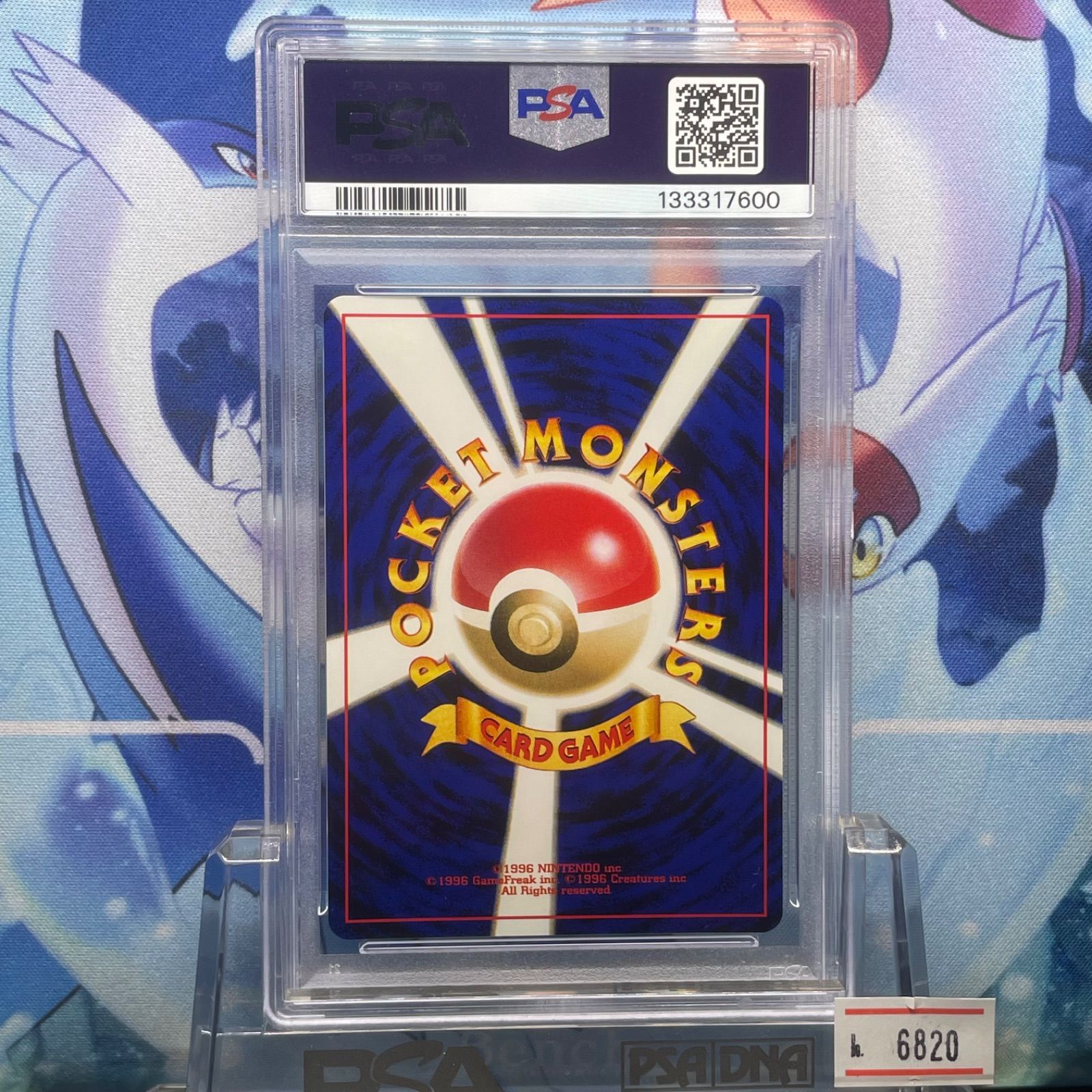 PSA9 ルギア プロモ 旧裏 NEO LV.55 GB 249 2001 - メルカリ