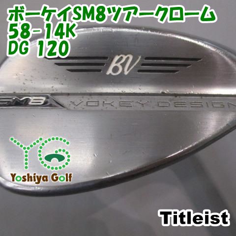 ウェッジ タイトリスト ボーケイSM8ツアークローム58-14K/DG 120/R300