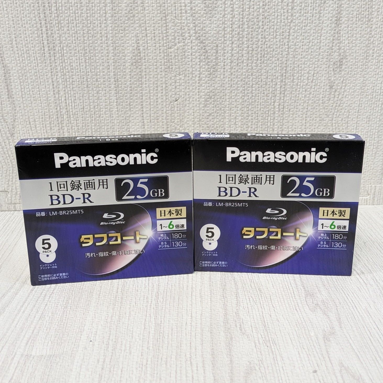 未開封品 10枚 Panasonic BD-R 25GB タフコート 1回録画用 日本製