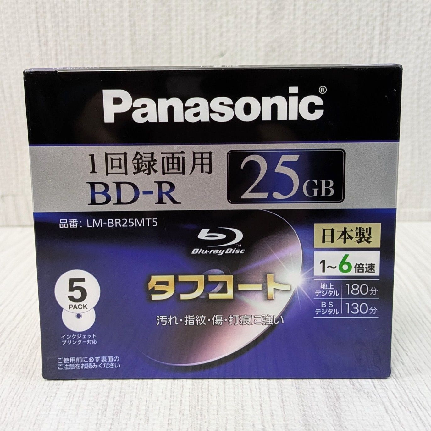 未開封品 10枚 Panasonic BD-R 25GB タフコート 1回録画用 日本製