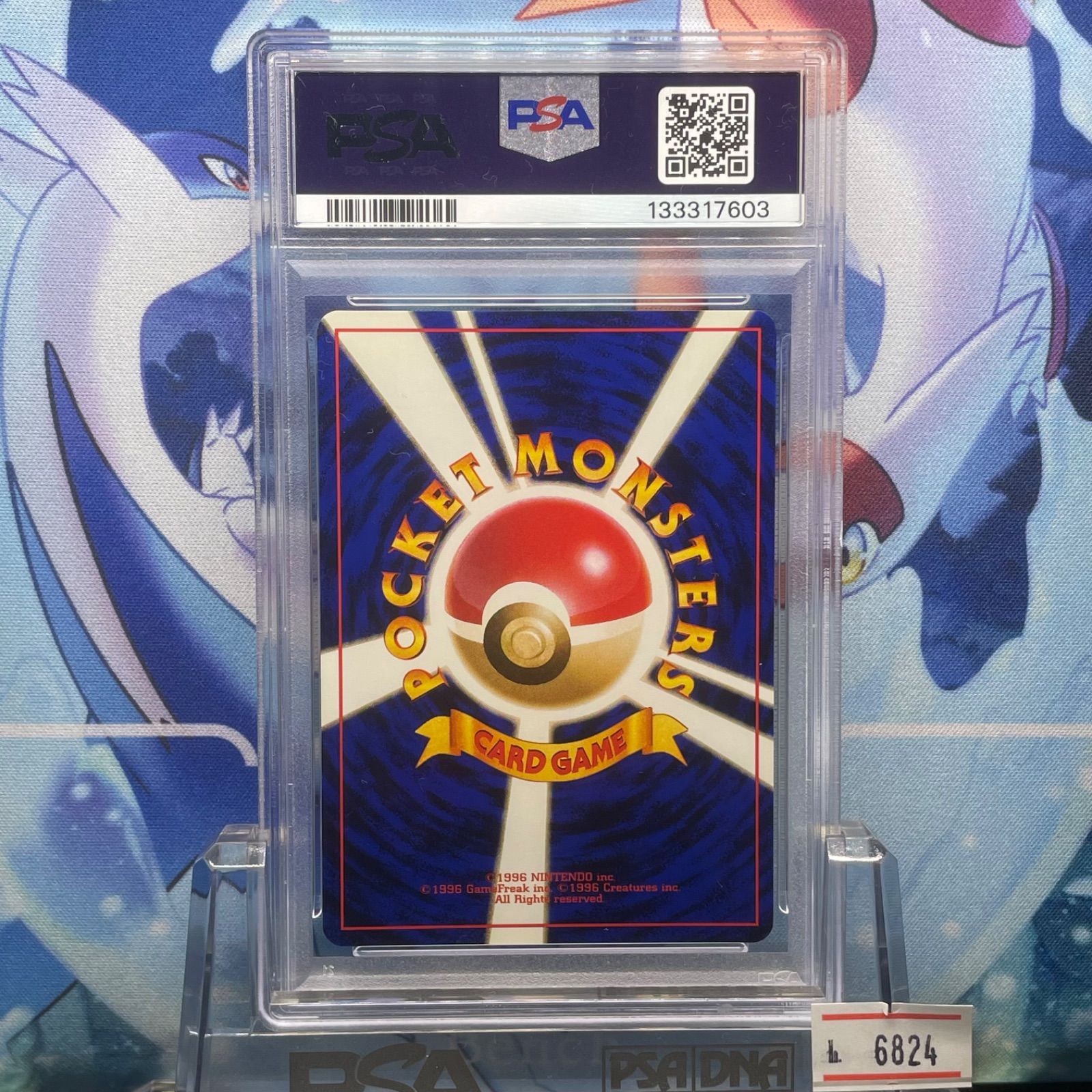 PSA9 わるいブースター 旧裏 ロケット団 136 1997 PSA9 わるいブースター 旧裏 ロケット団 136 1997 PSA9 わるい