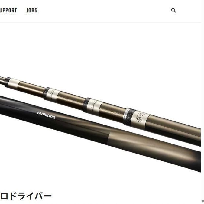 シマノ☆スペシャルエアロドライバー85 - メルカリ シマノ☆スペシャルエアロドライバー85 - メルカリ