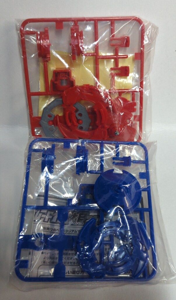 タカラ 福箱2003 ドライガーV2 ハイパーレッドバージョン&フラッシュ