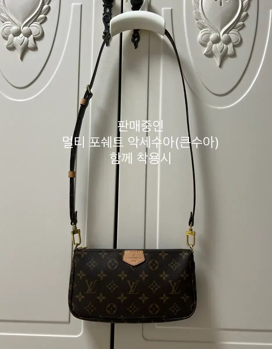 モノストラップ