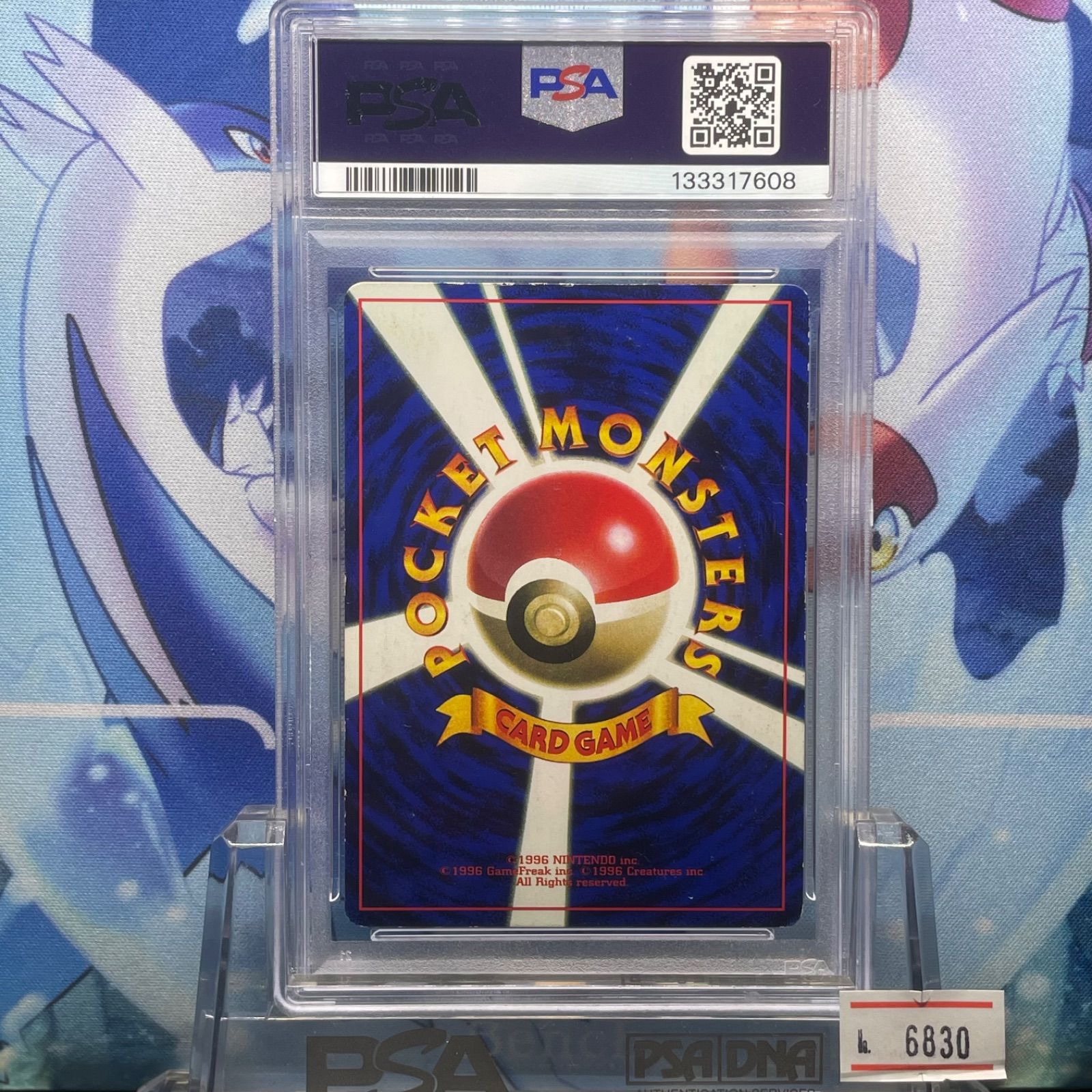 PSA9 そらをとぶピカチュウ プロモ 旧裏 025 25 1999 ANA PSA9 そらをとぶピカチュウ プロモ 旧裏 025 25 1999 ANA PSA9 そらを