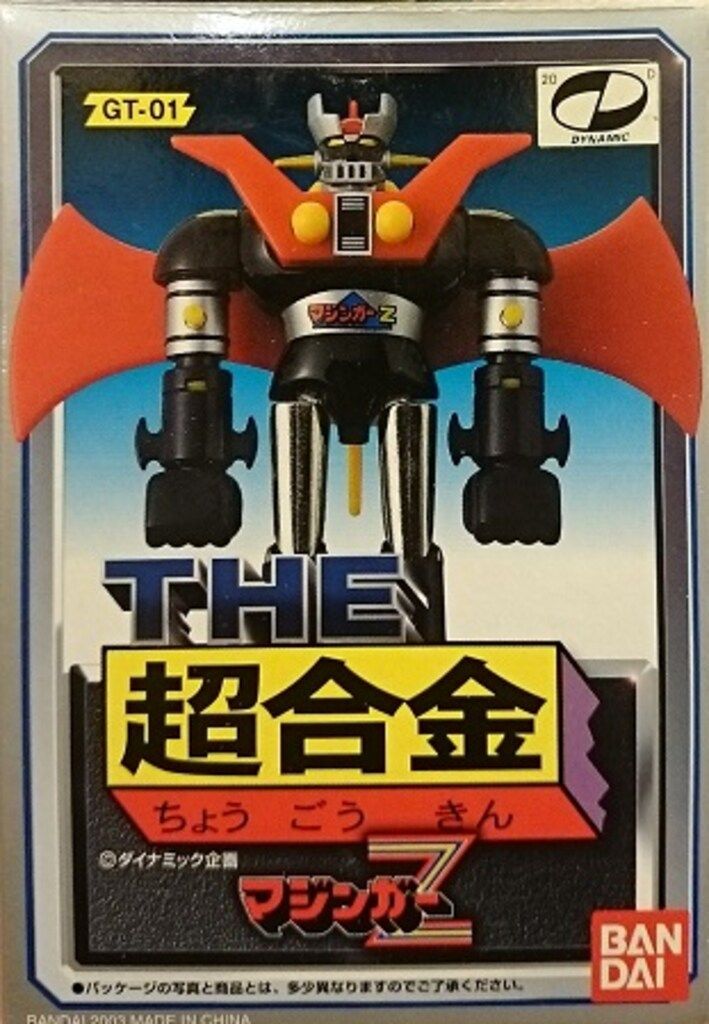 バンダイ THE超合金 マジンガーZ GT-01 - メルカリ