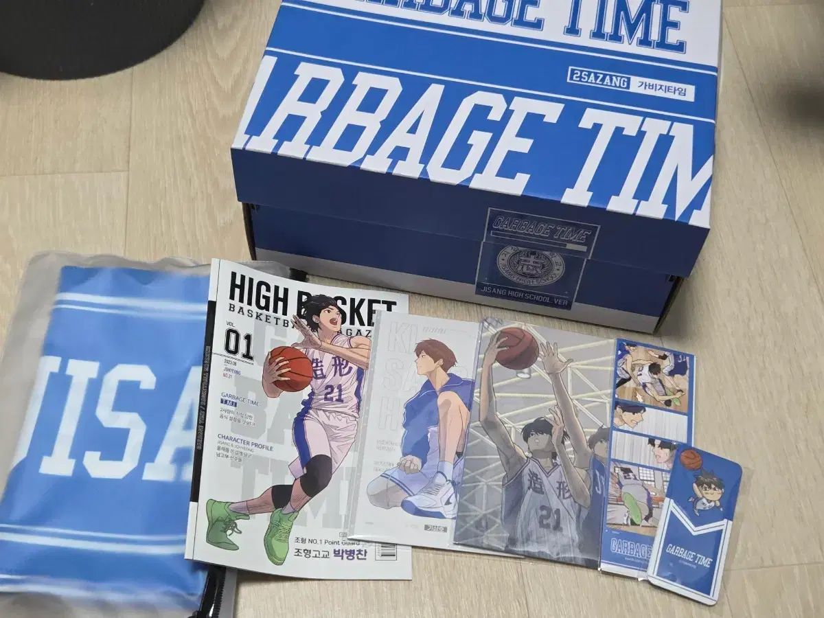 ガベージタイム GARBAGE TIME 1 お茶 ファンディング 単行本 グッズ