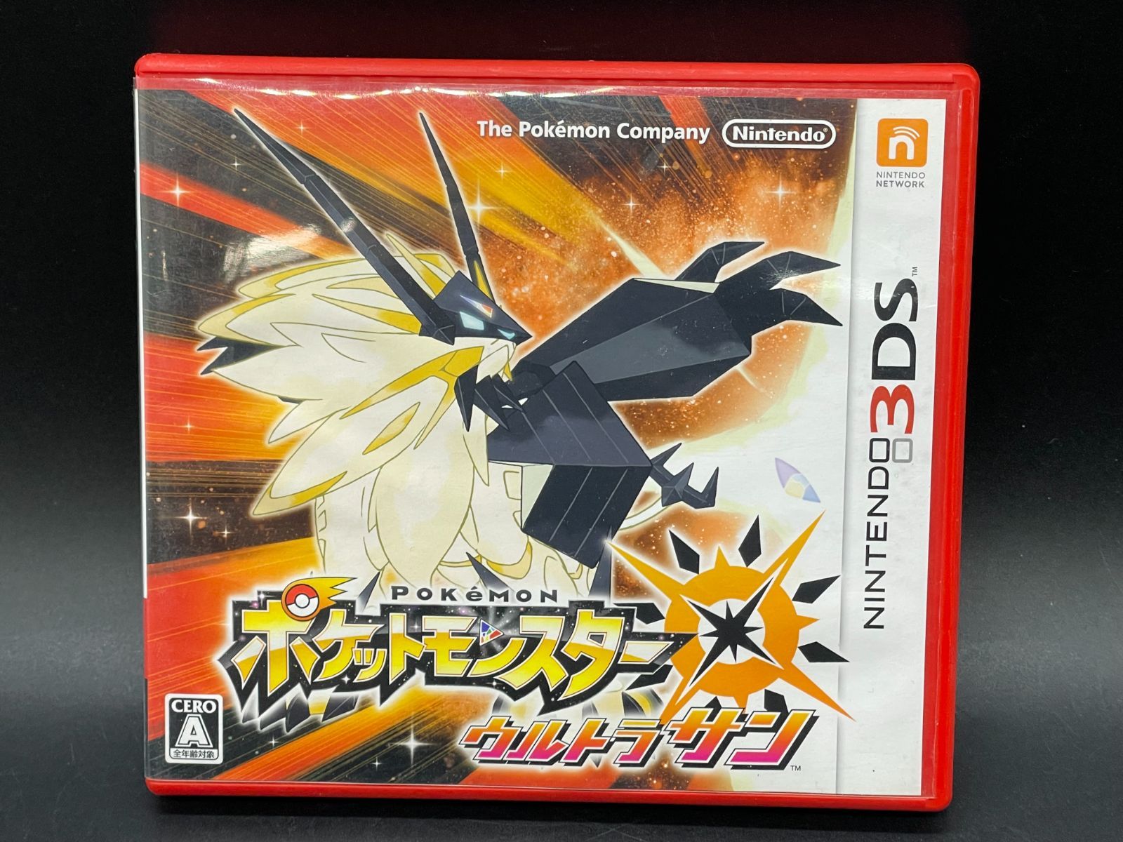 ニンテンドー3DS ポケットモンスター ウルトラサン - メルカリ