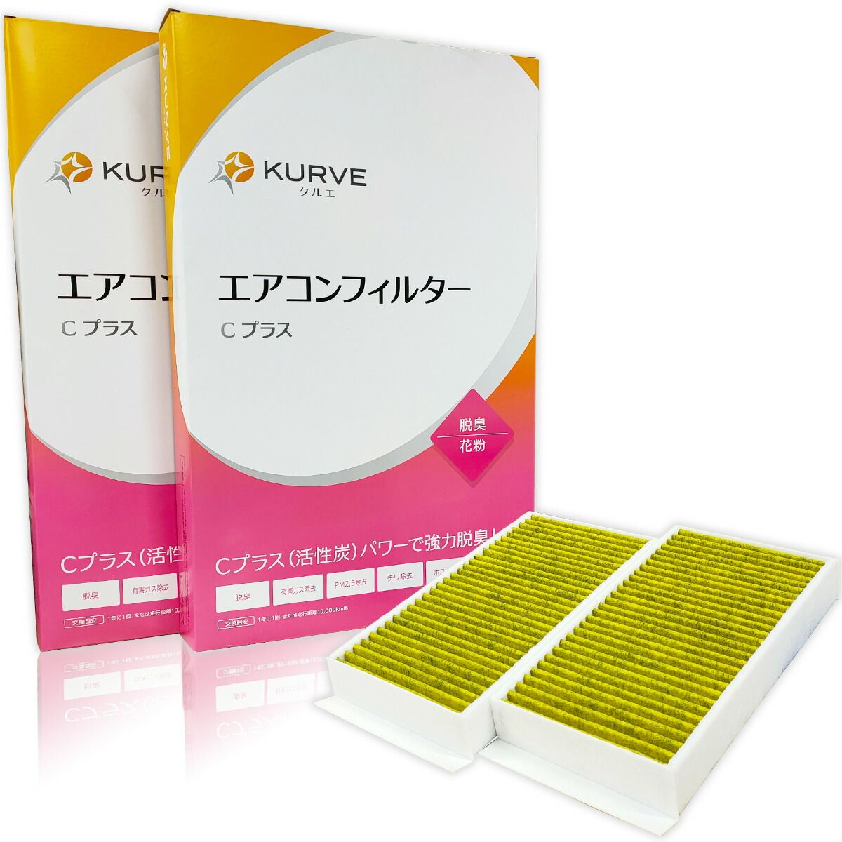 ミニ BMW エアコンフィルター 2個セット Cプラス 脱臭 クーパー S D SD SE ワン ジョンクーパーワークス クロスオーバー 1シリーズ 2シリーズ X1 X2 i3 C402/2