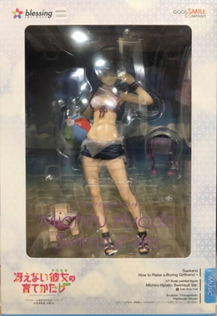 グッドスマイルカンパニー 氷堂美智留 水着Ver. PVC