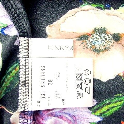 ピンキー&ダイアン ピンダイ PINKY&DIANNE 美品 花柄 シャツ ブラウス