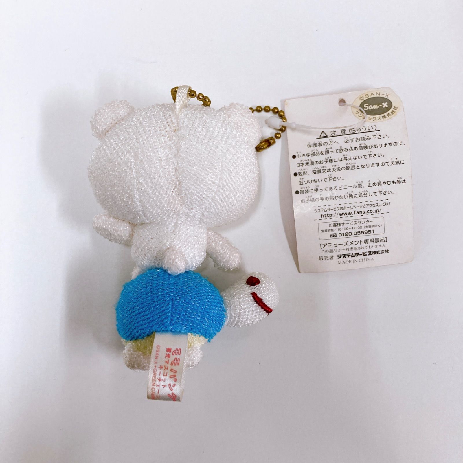 サンエックス san-x モモパンダ コモモパンダ ぬいぐるみ キーホルダー 希少・レア モモパンダ 蓄光マスコットキーチェーン サンエックス