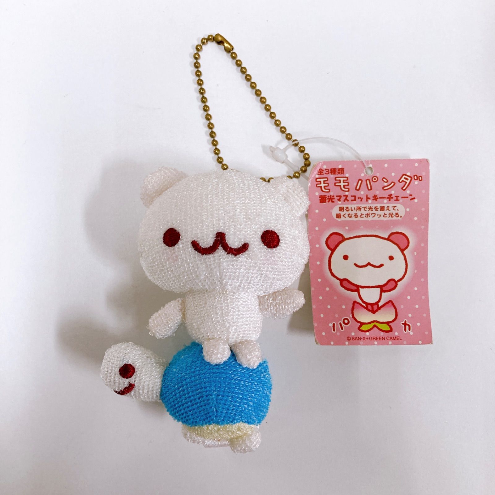 希少・レア モモパンダ 蓄光マスコットキーチェーン サンエックス 希少・レア モモパンダ 蓄光マスコットキーチェーン サンエックス