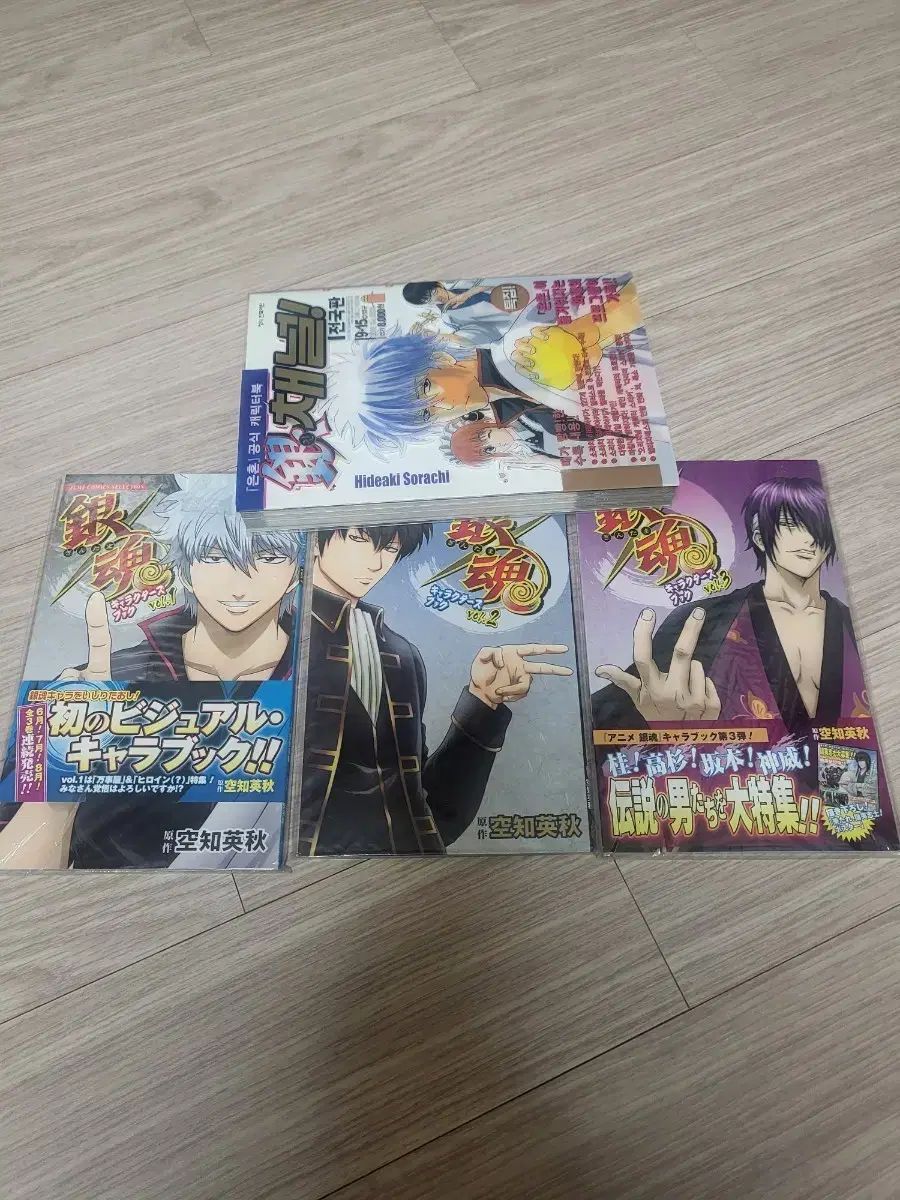 銀魂 キャラクターBOOK まとめ