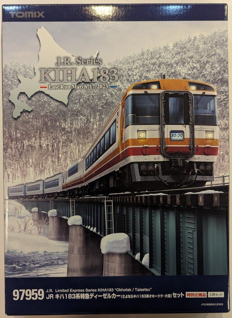 トミーテック Nゲージ/TOMIX JR キハ183系特急 (さよならキハ183系