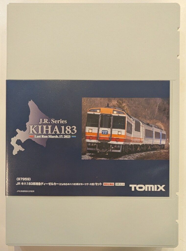 トミーテック Nゲージ/TOMIX JR キハ183系特急 (さよならキハ183系